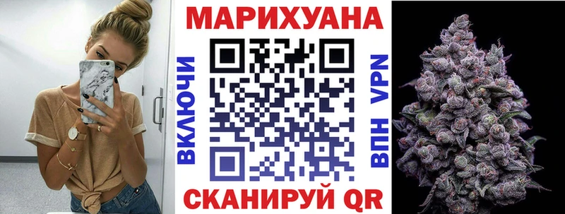 Купить наркотик аптеки Льгов МАРИХУАНА  КОКАИН  СК  Псилоцибиновые грибы  МЕФ 