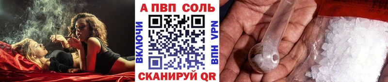 APVP крисы CK Льгов