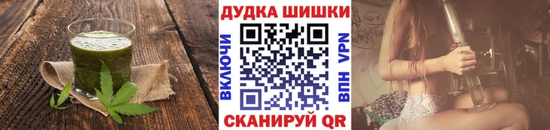 закладки  Льгов  Canna-Cookies конопля 