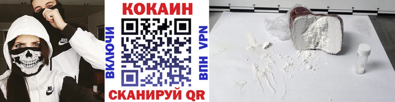 COCAIN 97%  Льгов 