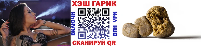 ГАШ VHQ ОМГ ОМГ онион Льгов где найти