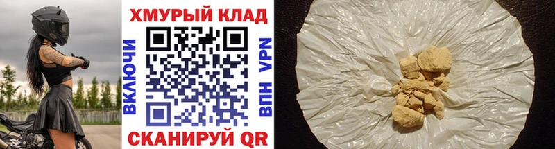 Героин VHQ Льгов