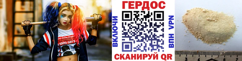 закладки  Льгов  Героин Афган 