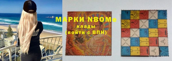 меф VHQ Алзамай