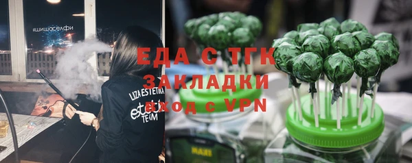 гашишное масло Алексин