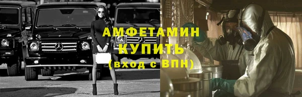 spice Семикаракорск
