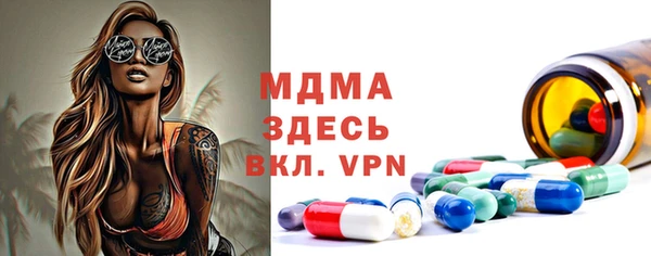 mdpv Арсеньев