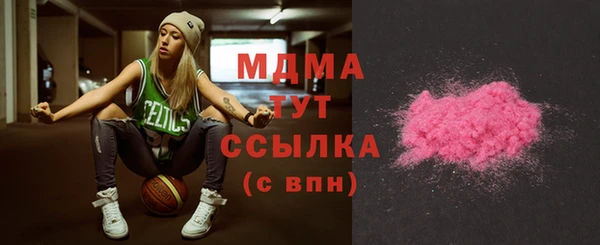 ALPHA-PVP Армянск