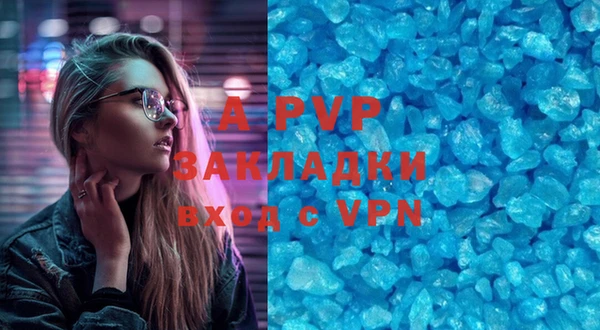 ALPHA-PVP Армянск