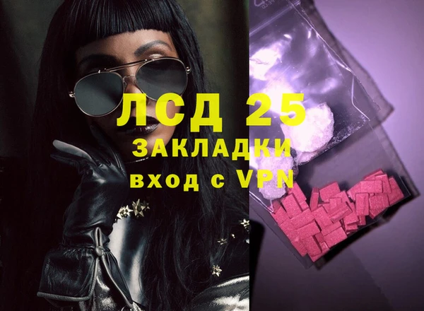 меф VHQ Алзамай