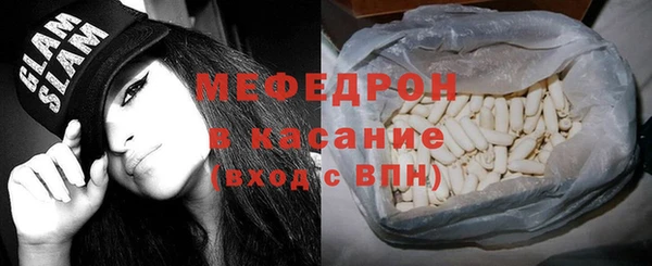 mdpv Арсеньев