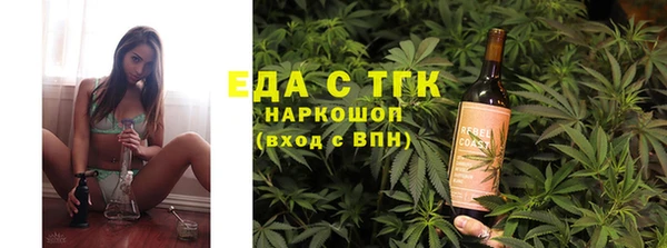 ALPHA-PVP Армянск
