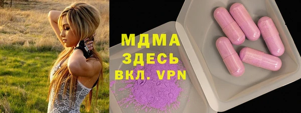 mdpv Арсеньев