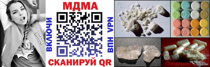 MDMA Molly  Льгов 
