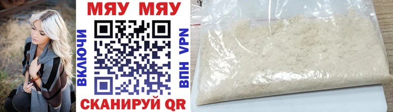 Меф mephedrone  МЕГА ONION  Льгов 