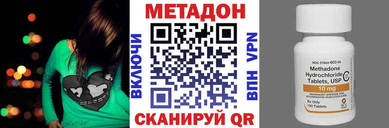где можно купить наркотик  Льгов  Метадон кристалл 