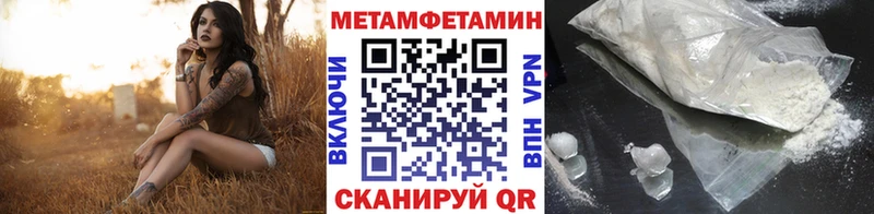 omg как зайти  купить наркотик  Льгов  Первитин витя 