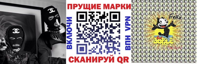 купить закладку  Льгов  Марки 25I-NBOMe 1500мкг 