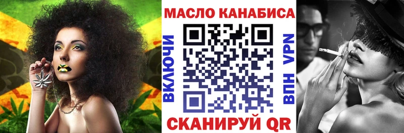 ОМГ ОМГ как войти  Льгов  Дистиллят ТГК Wax 